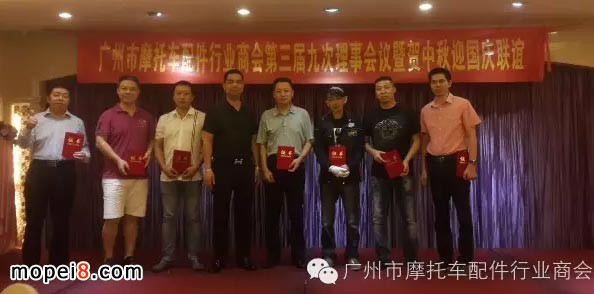 廣州市摩托車配件行業(yè)商會(huì)新增7位副會(huì)長