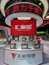 上海國際清潔技術與設備博覽會,天能成人氣擔當