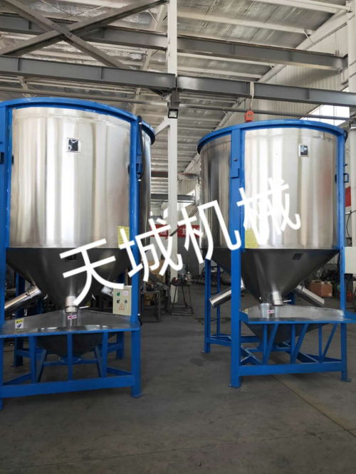 8噸不銹鋼立式顆粒攪拌機定制價格天城機械