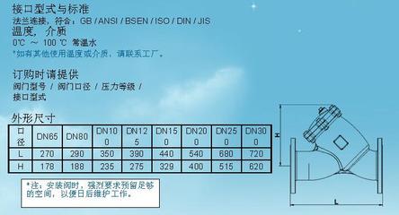 德國(guó)KER科瑞不銹鋼Y型過濾器K-Y05 高效管件與閥門的杰出代表